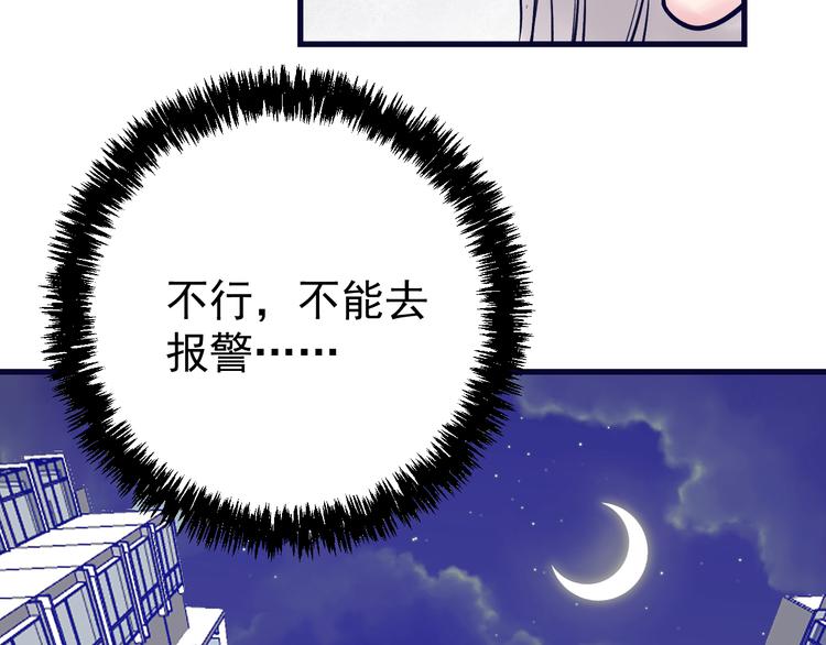 第6话：兄弟难当！(1/4)-第7话