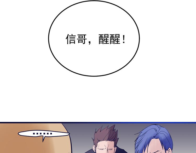 第6话：兄弟难当！(1/4)-第7话