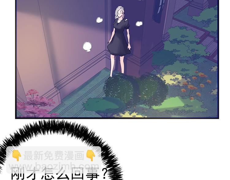 第6话：兄弟难当！(1/4)-第7话
