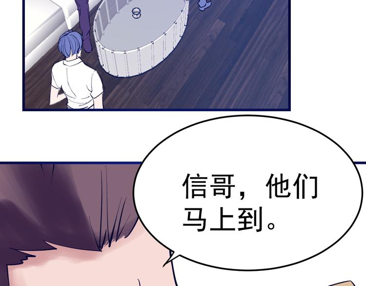 第6话：兄弟难当！(1/4)-第7话