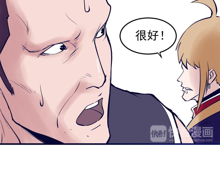 第6话：兄弟难当！(1/4)-第7话