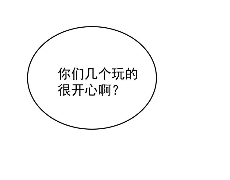 第6话：兄弟难当！(1/4)-第7话