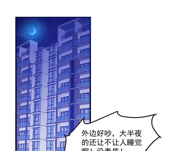 第8话：悬赏通缉(1/4)-第9话