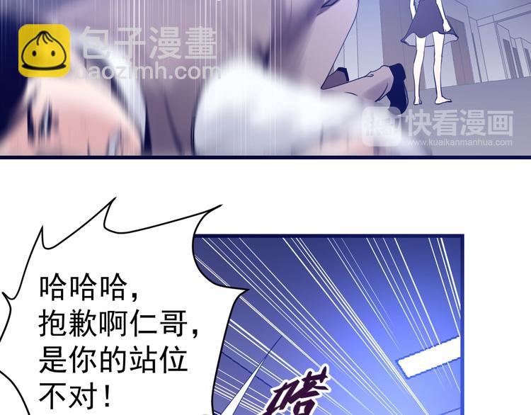 第8话：悬赏通缉(1/4)-第9话