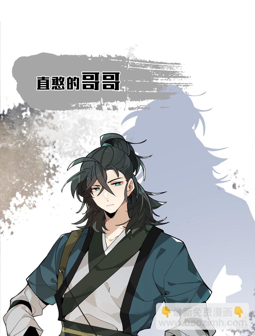 000 预告-第1话