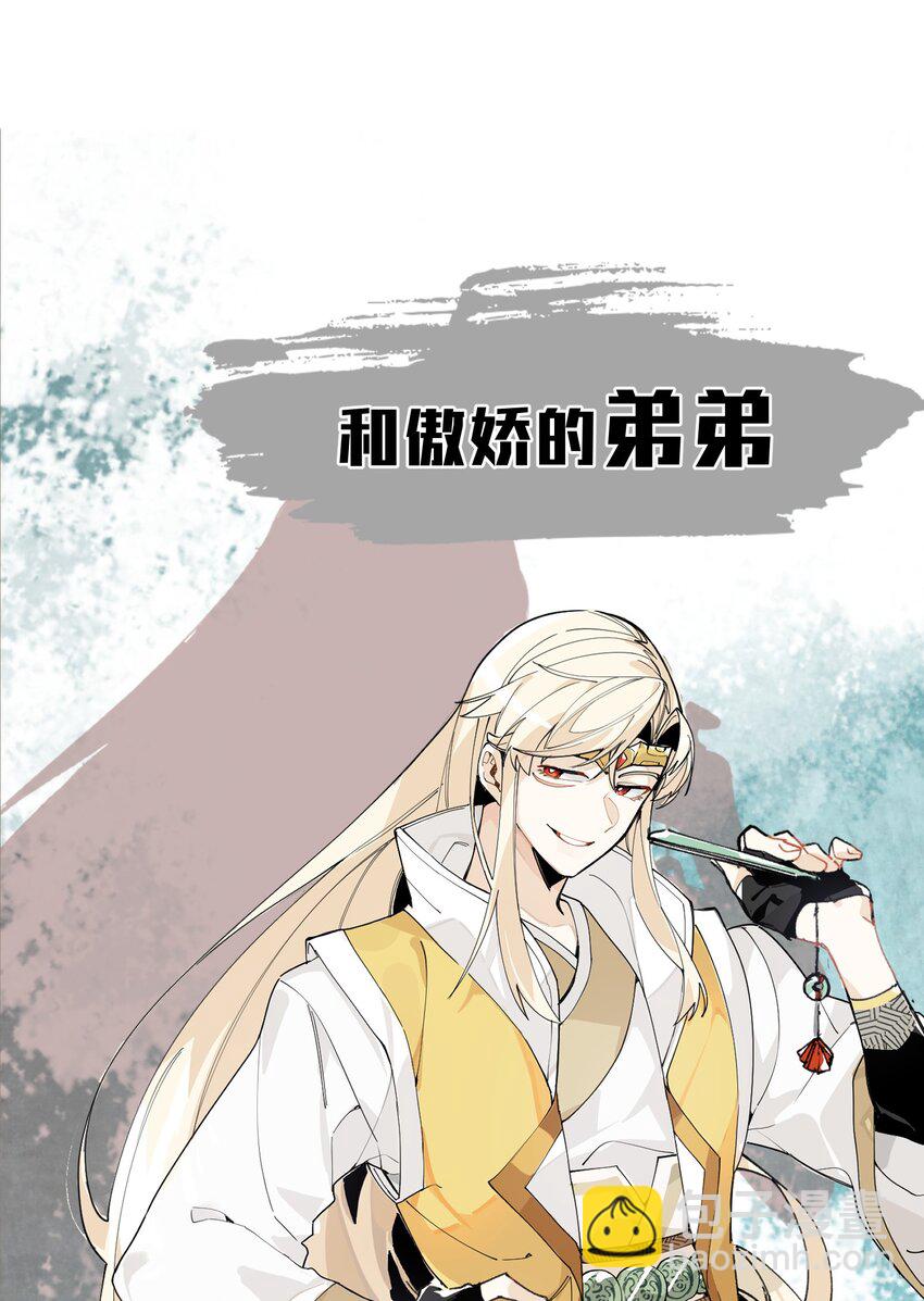 000 预告-第1话