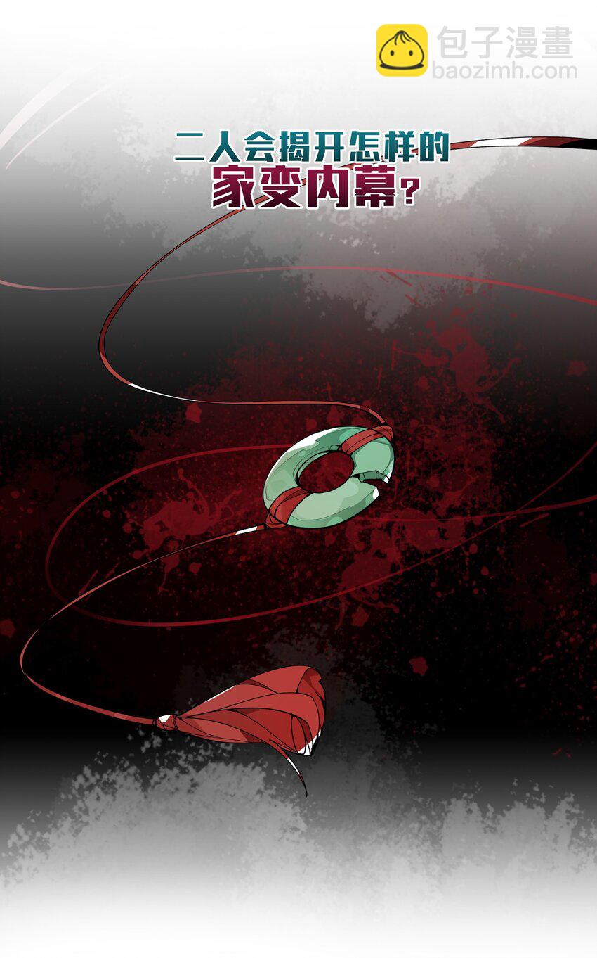 000 预告-第1话