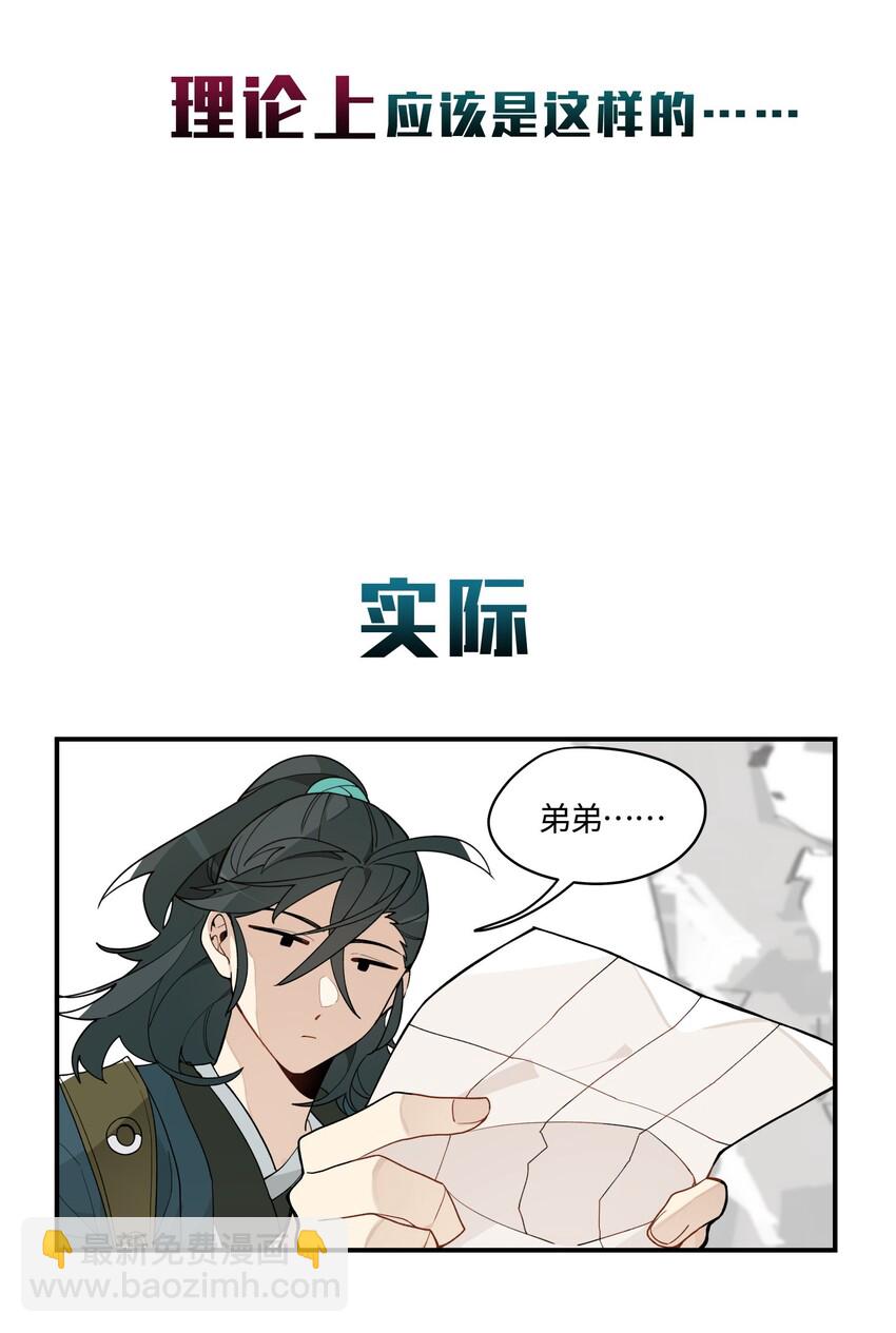 000 预告-第1话