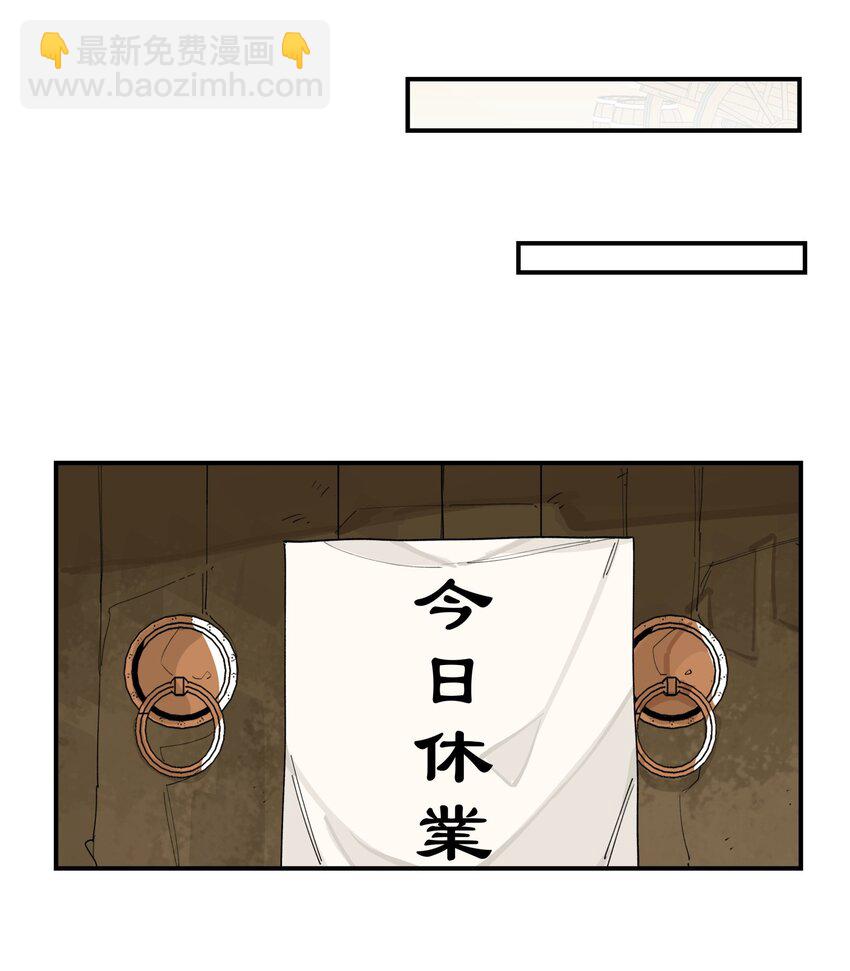 010 另一桩绑架案-第11话