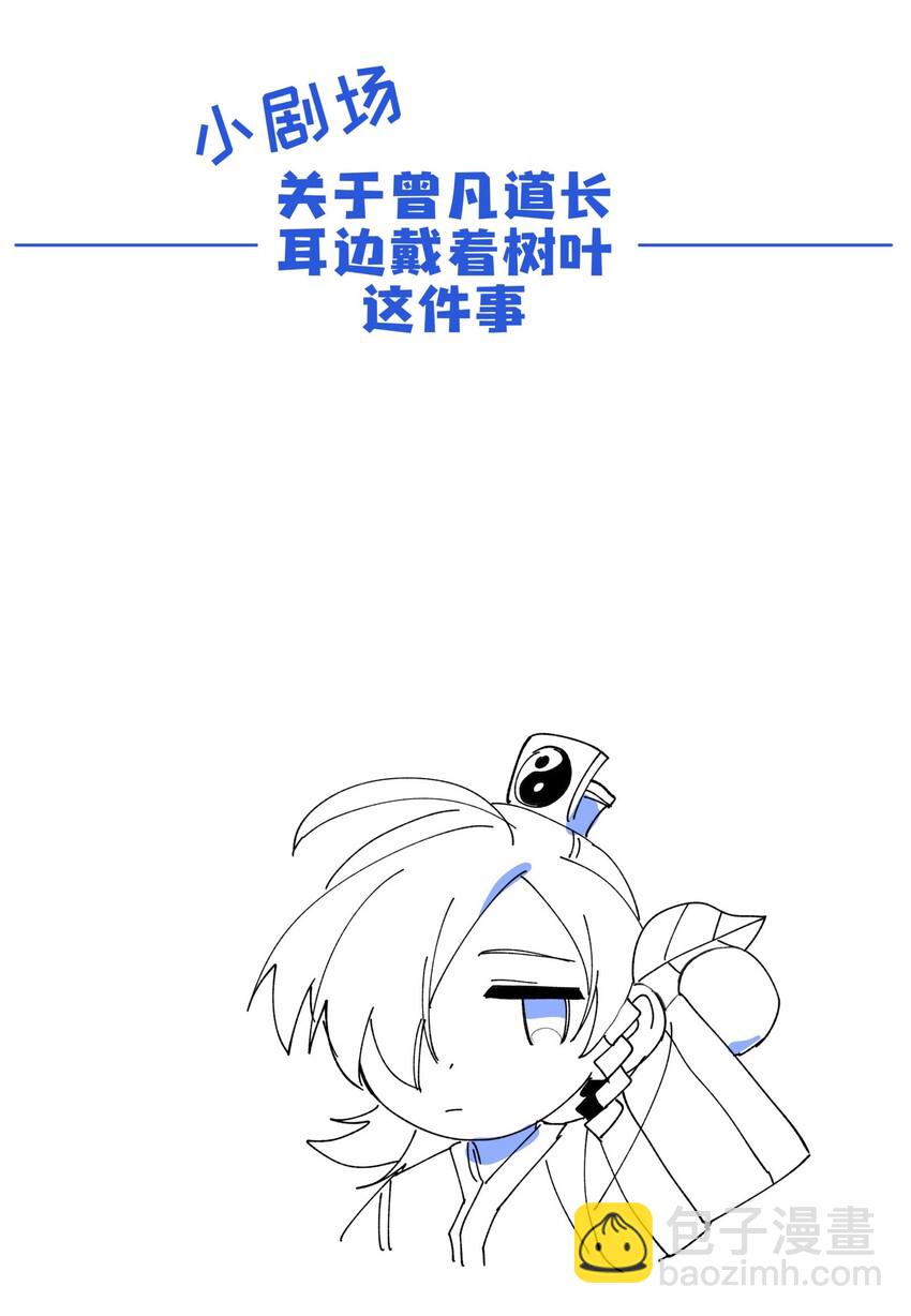 010 另一桩绑架案-第11话