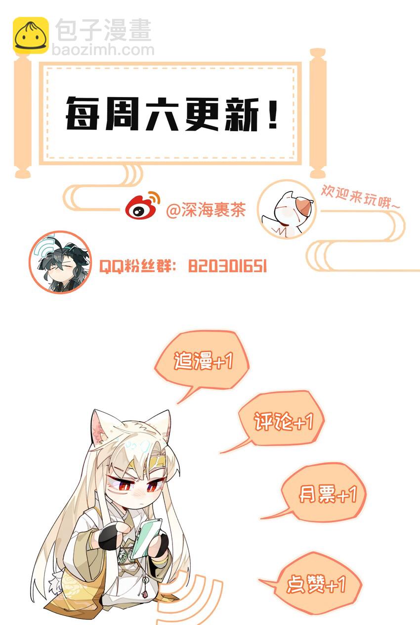 010 另一桩绑架案-第11话