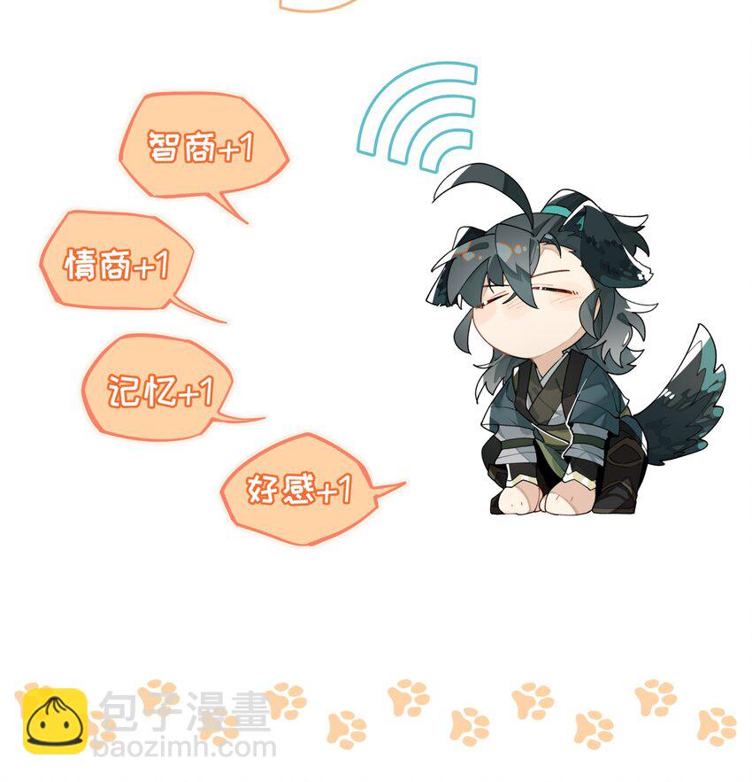 010 另一桩绑架案-第11话