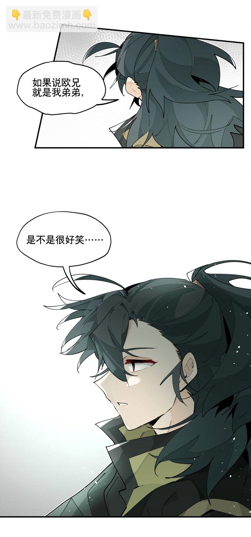 089 好好回忆一下-第95话