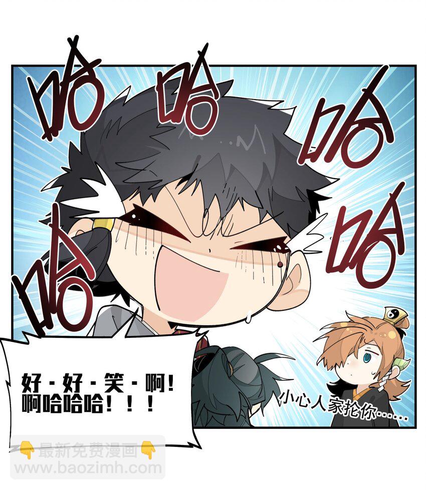 089 好好回忆一下-第95话