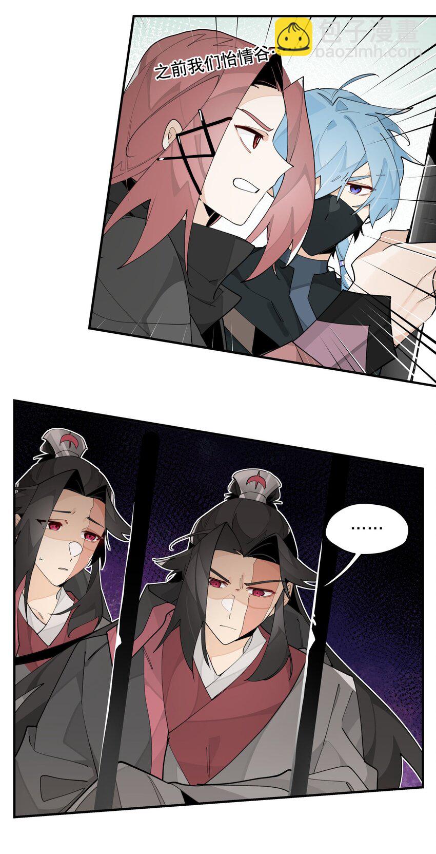 089 好好回忆一下-第95话