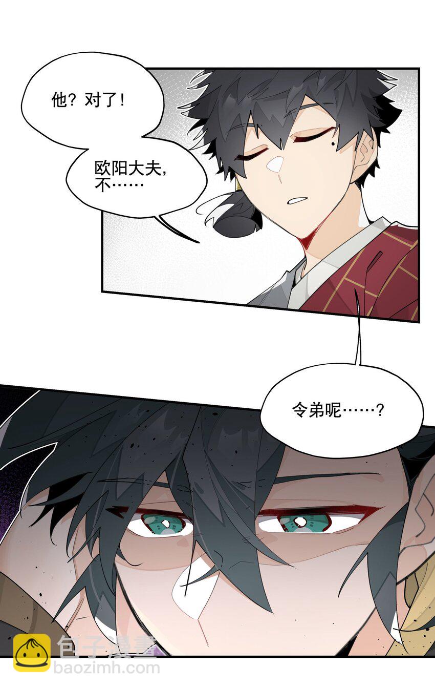 089 好好回忆一下-第95话