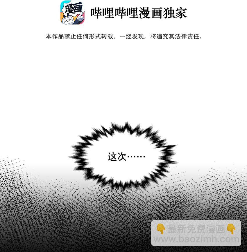 089 好好回忆一下-第95话