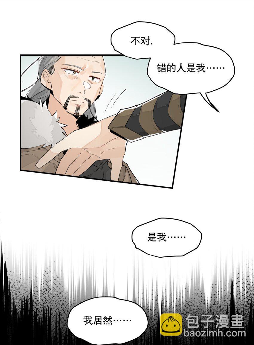 089 好好回忆一下-第95话