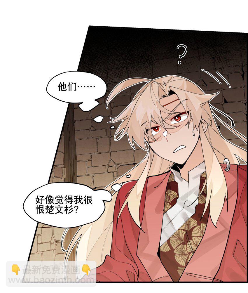 091 达成共识？-第97话