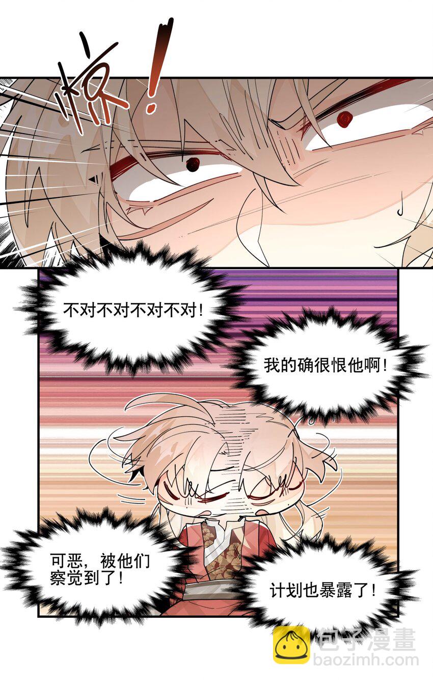 091 达成共识？-第97话