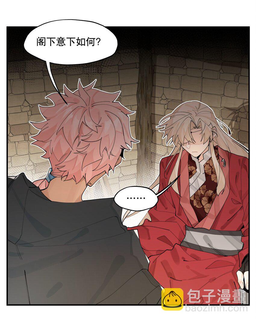 091 达成共识？-第97话