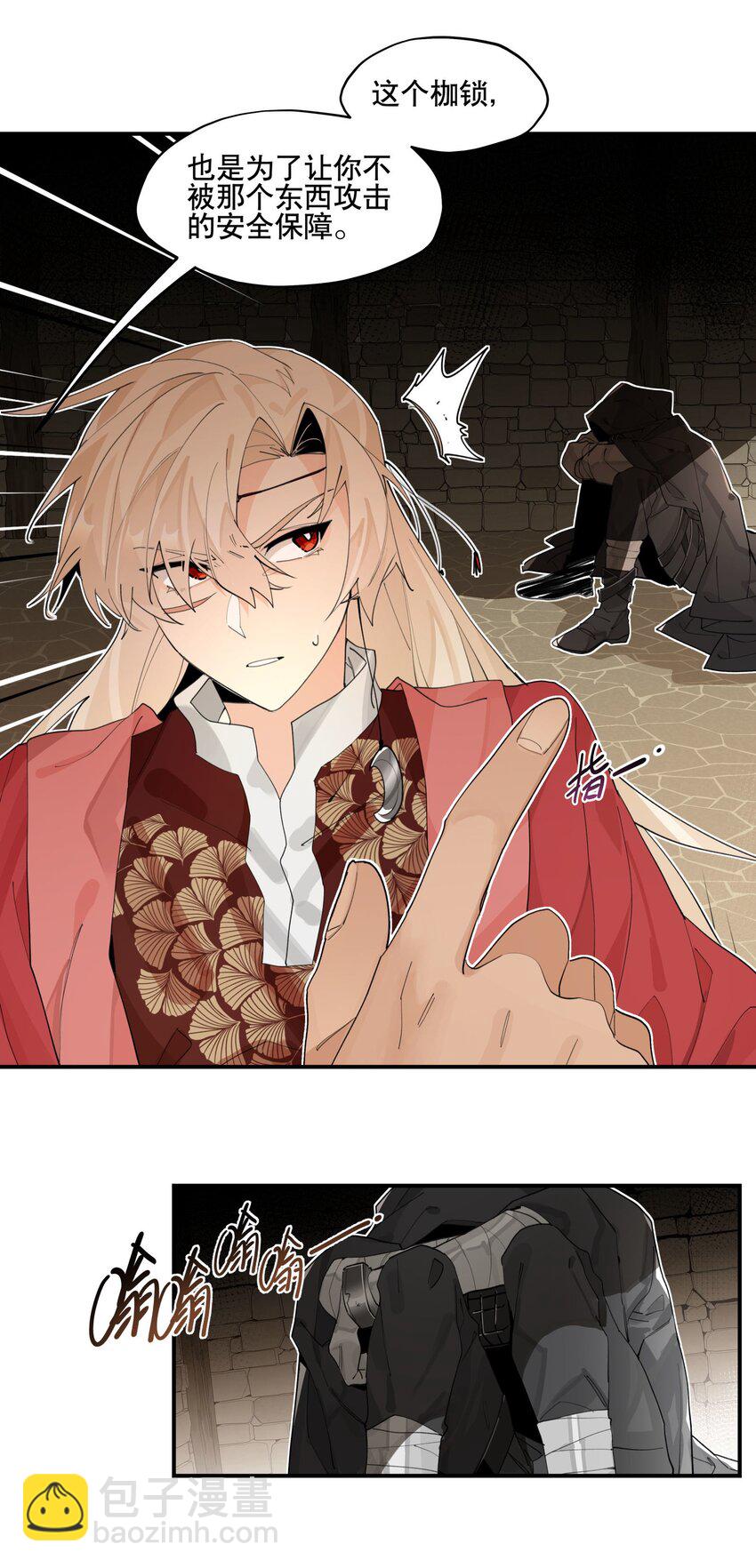 091 达成共识？-第97话