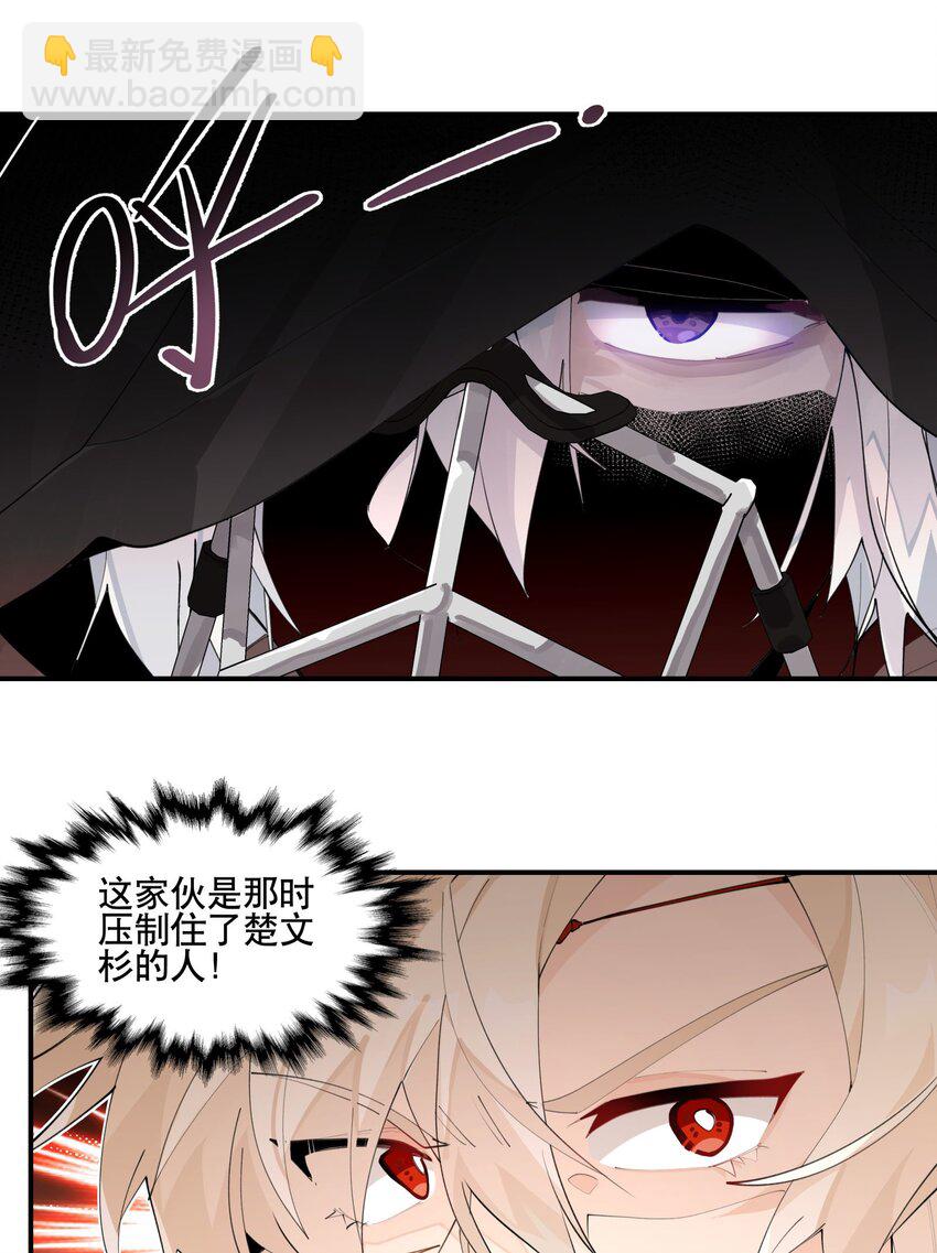 091 达成共识？-第97话
