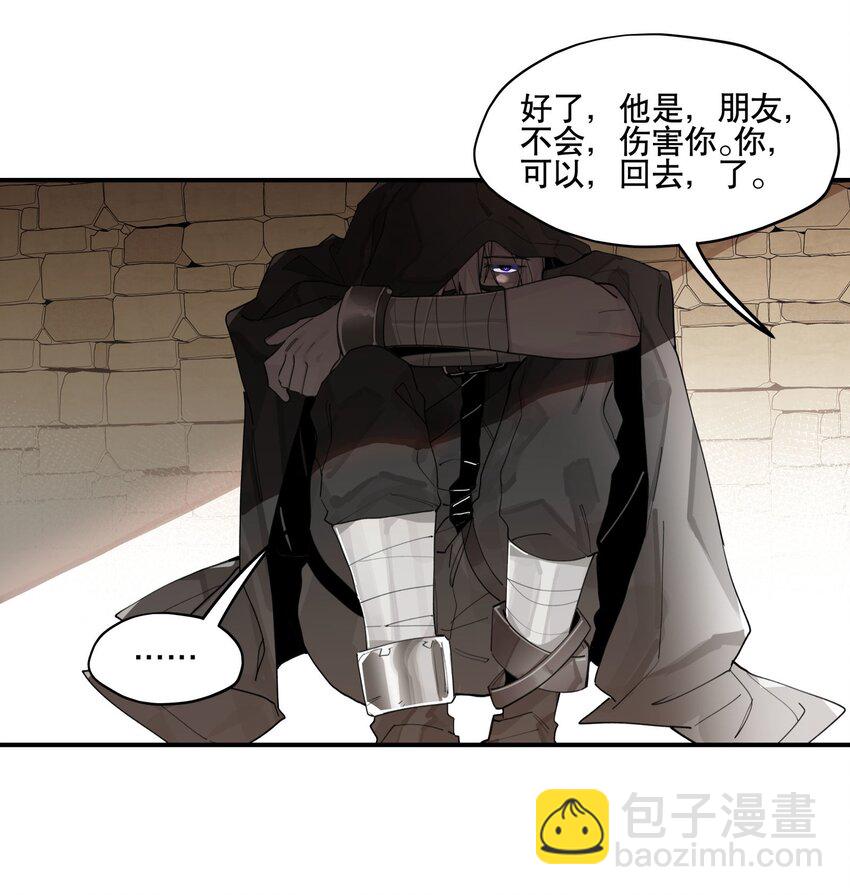 091 达成共识？-第97话