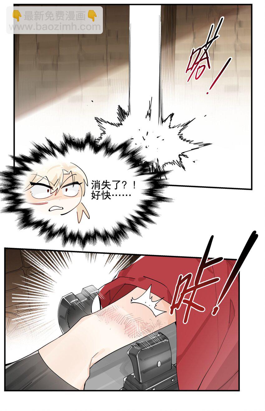 091 达成共识？-第97话