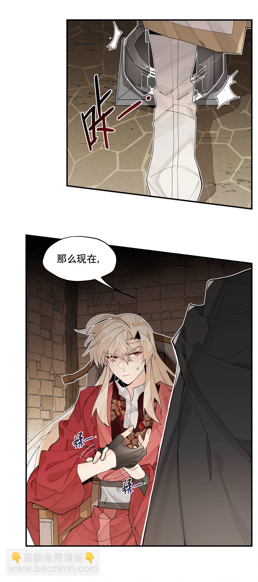 091 达成共识？-第97话
