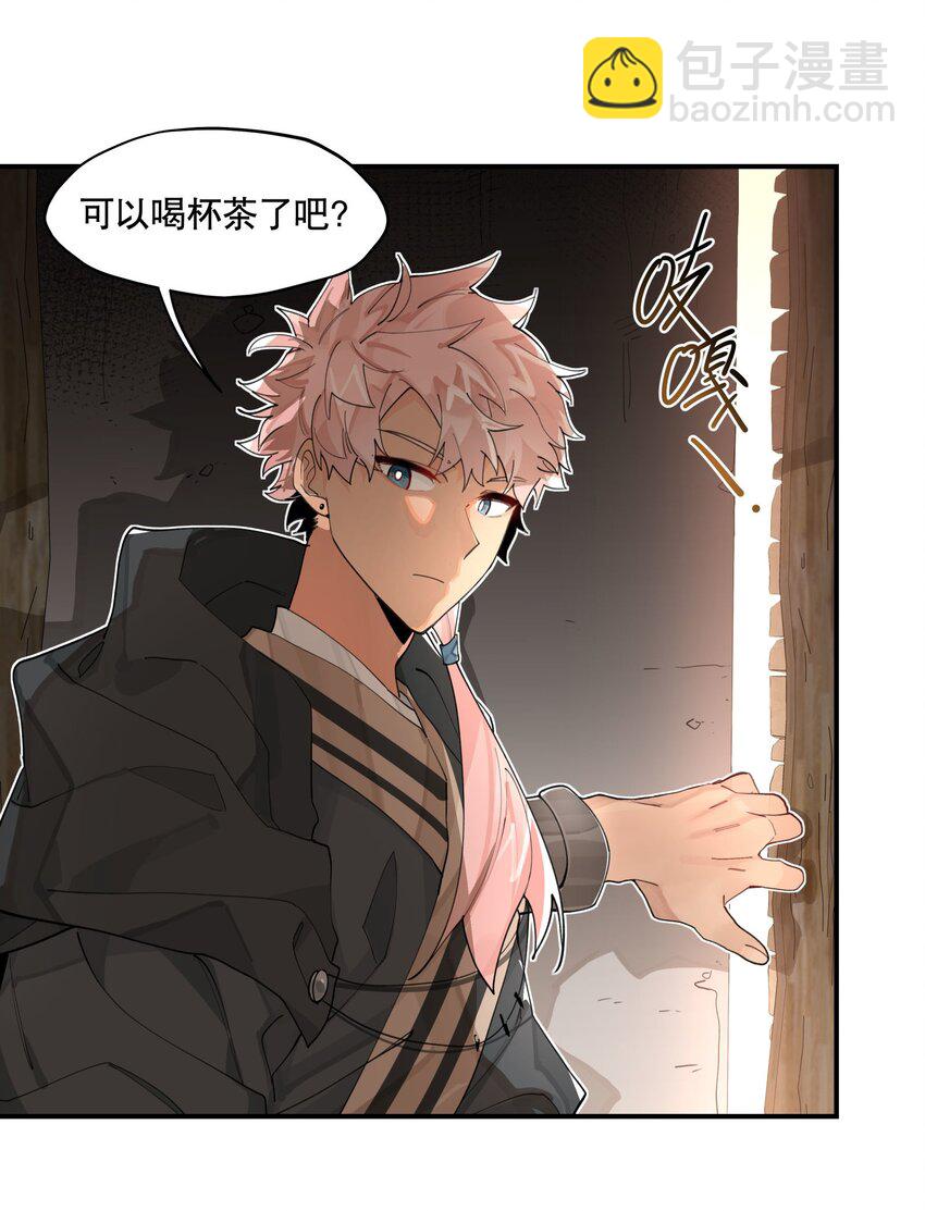 091 达成共识？-第97话