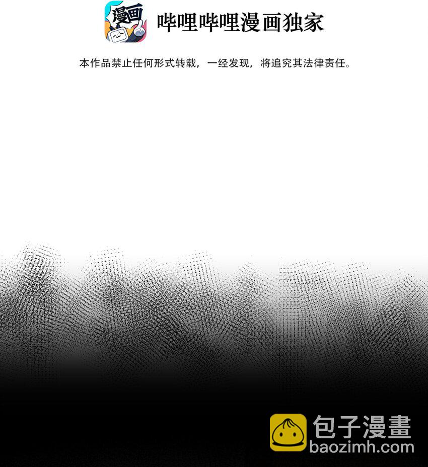 091 达成共识？-第97话