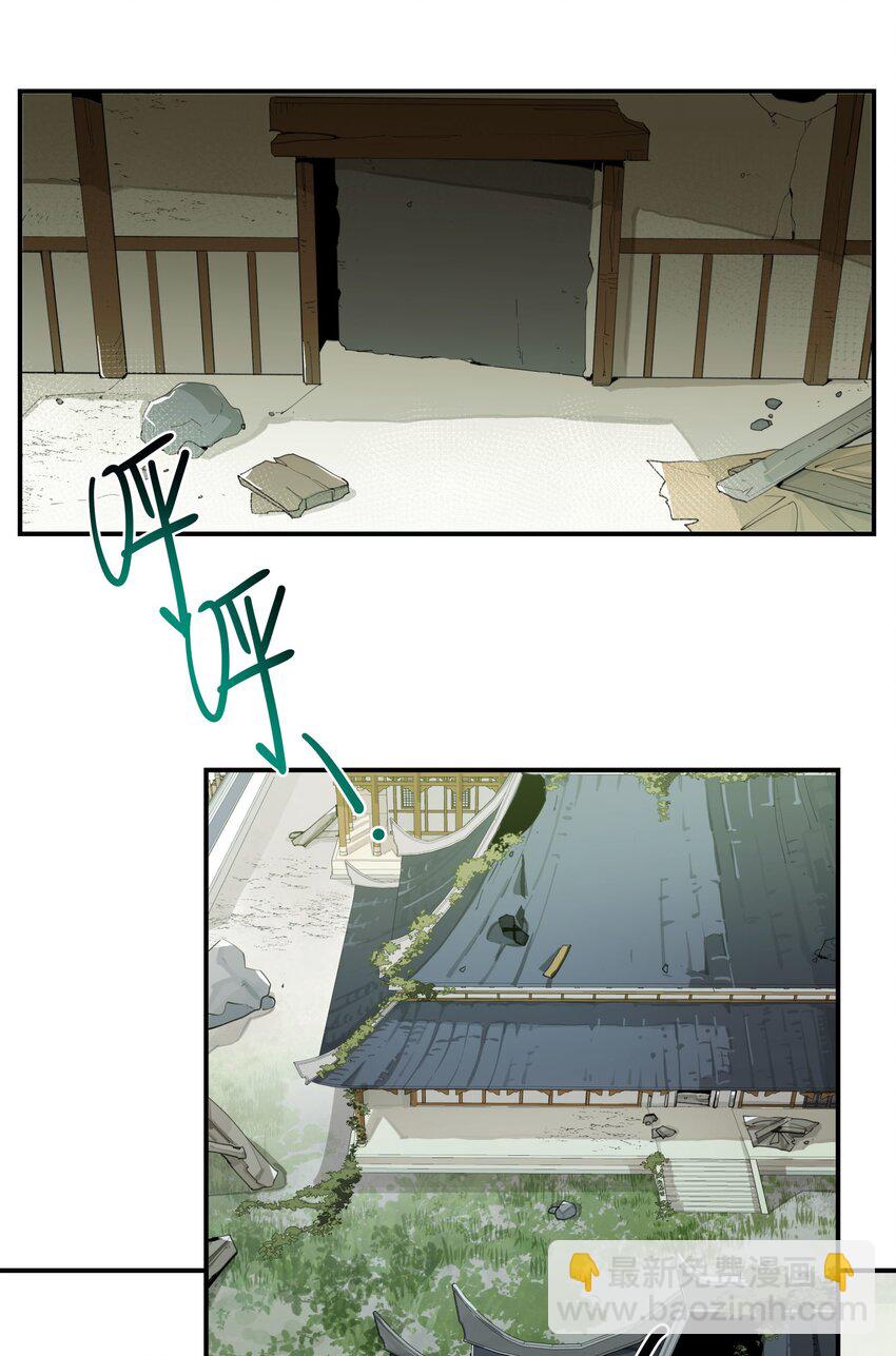 091 达成共识？-第97话