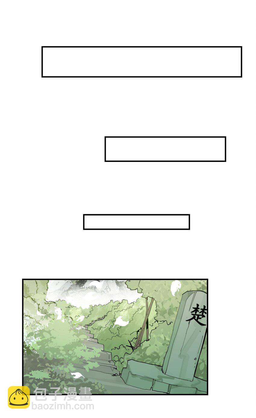 091 达成共识？-第97话