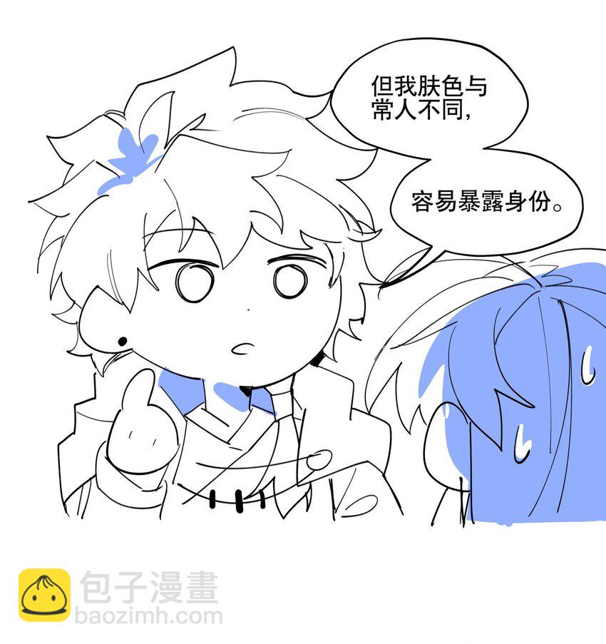 091 达成共识？-第97话