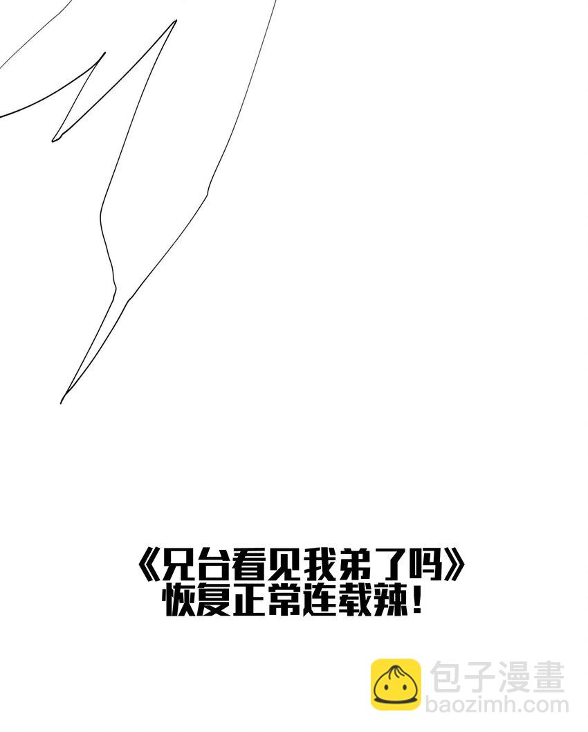 091 达成共识？-第97话