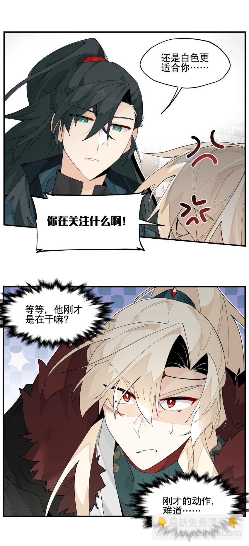 093 背刺？-第99话