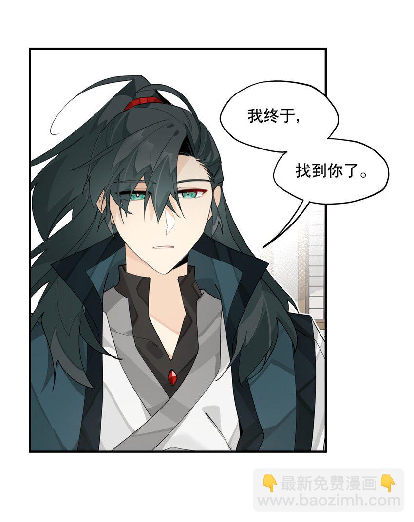 093 背刺？-第99话