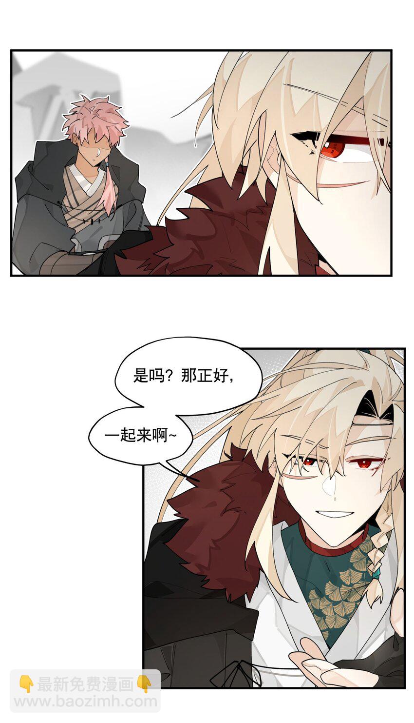093 背刺？-第99话