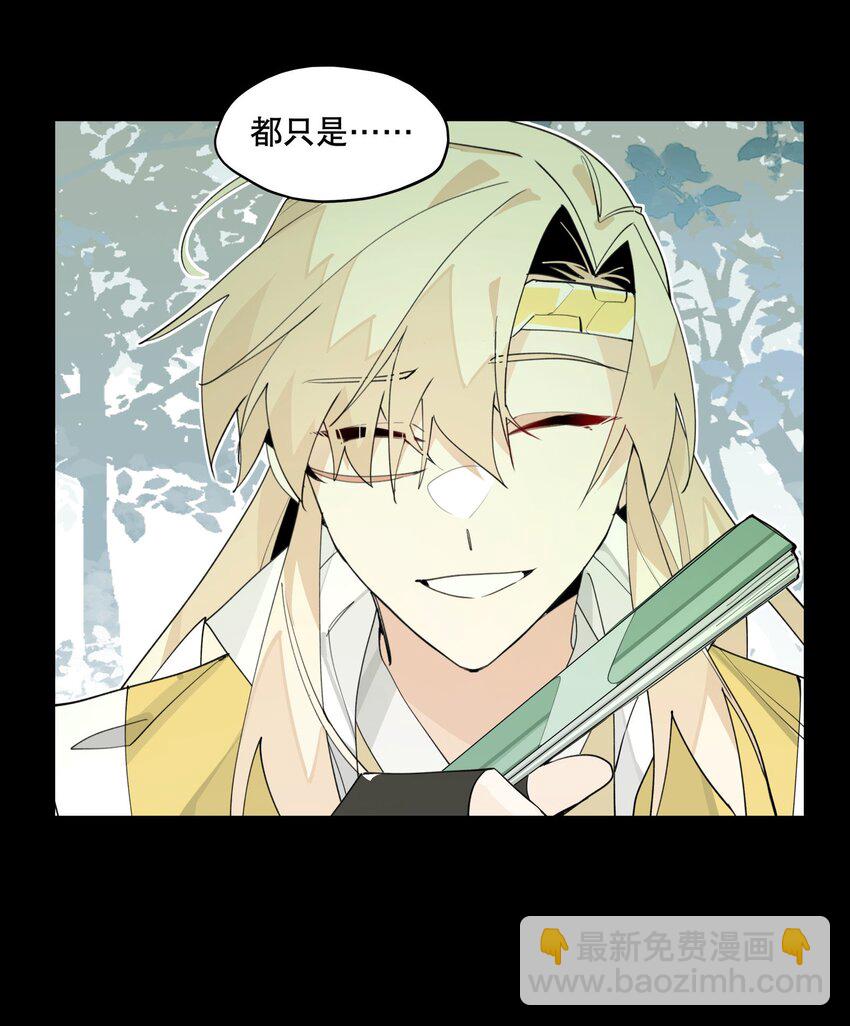 093 背刺？-第99话