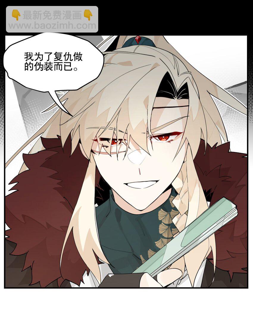 093 背刺？-第99话