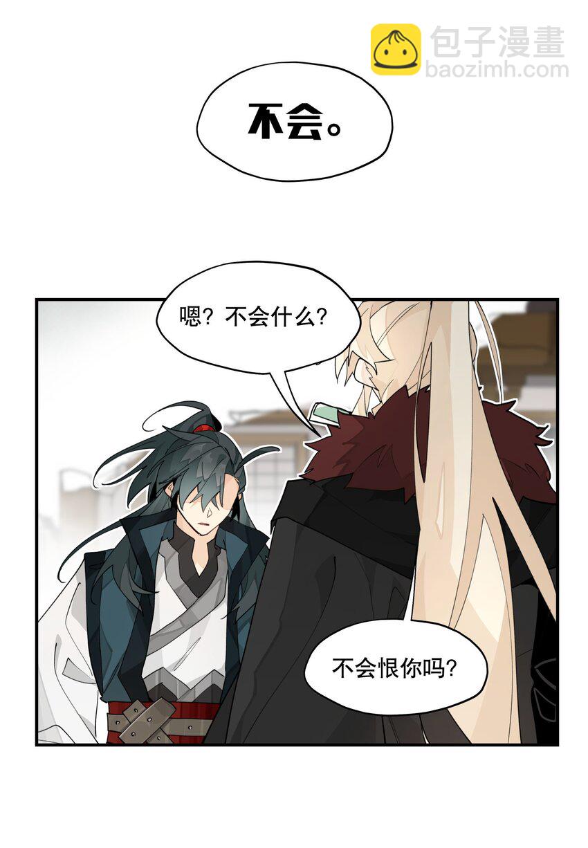 093 背刺？-第99话