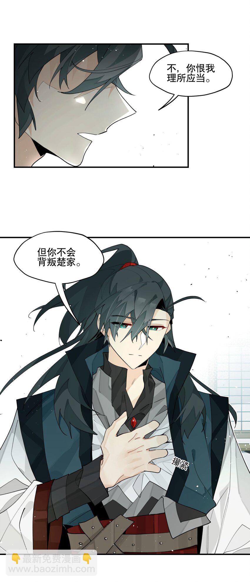 093 背刺？-第99话