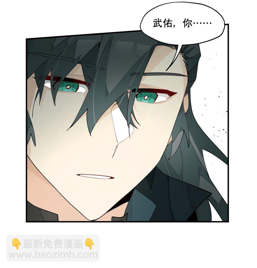 093 背刺？-第99话