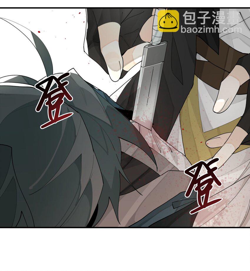 093 背刺？-第99话