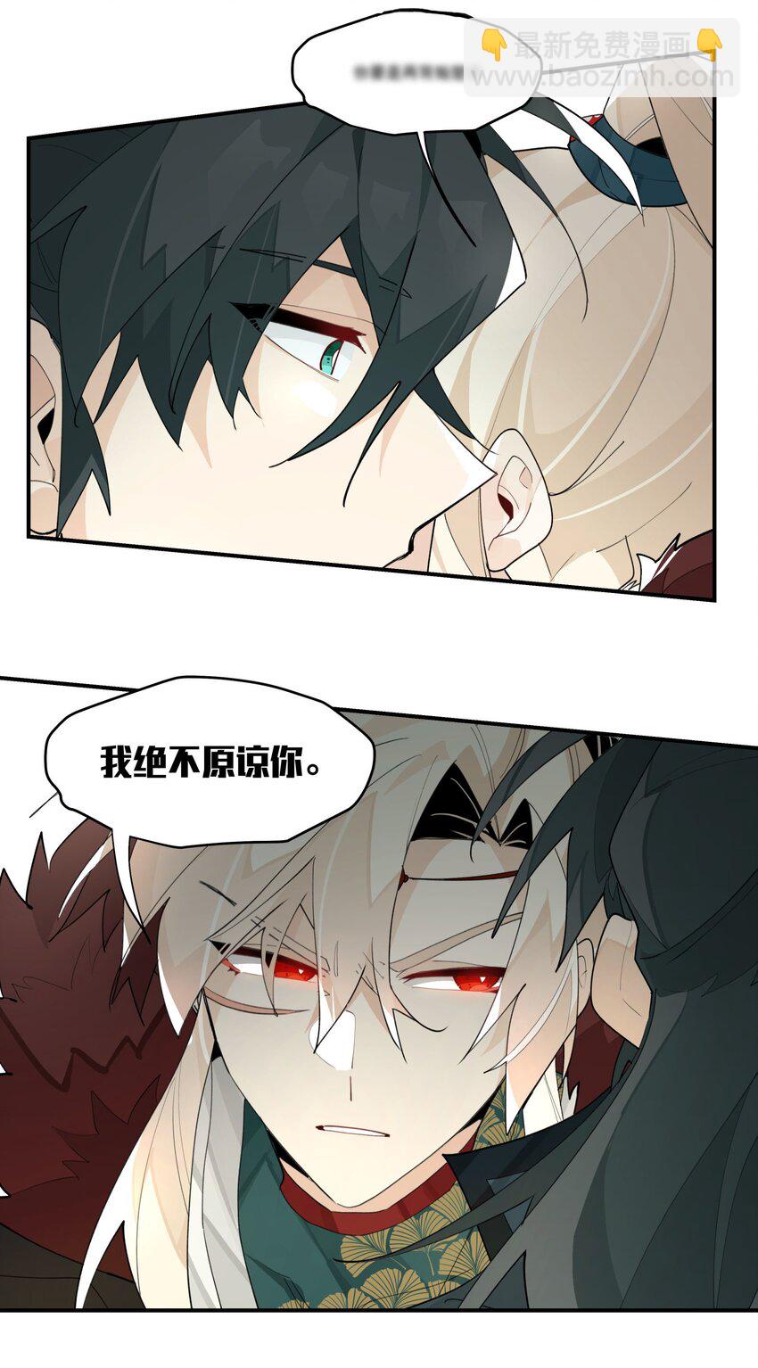 093 背刺？-第99话