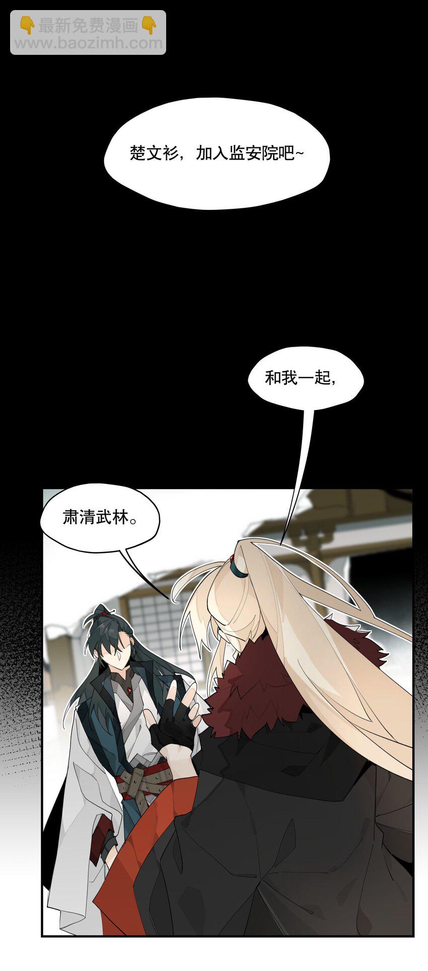 093 背刺？-第99话