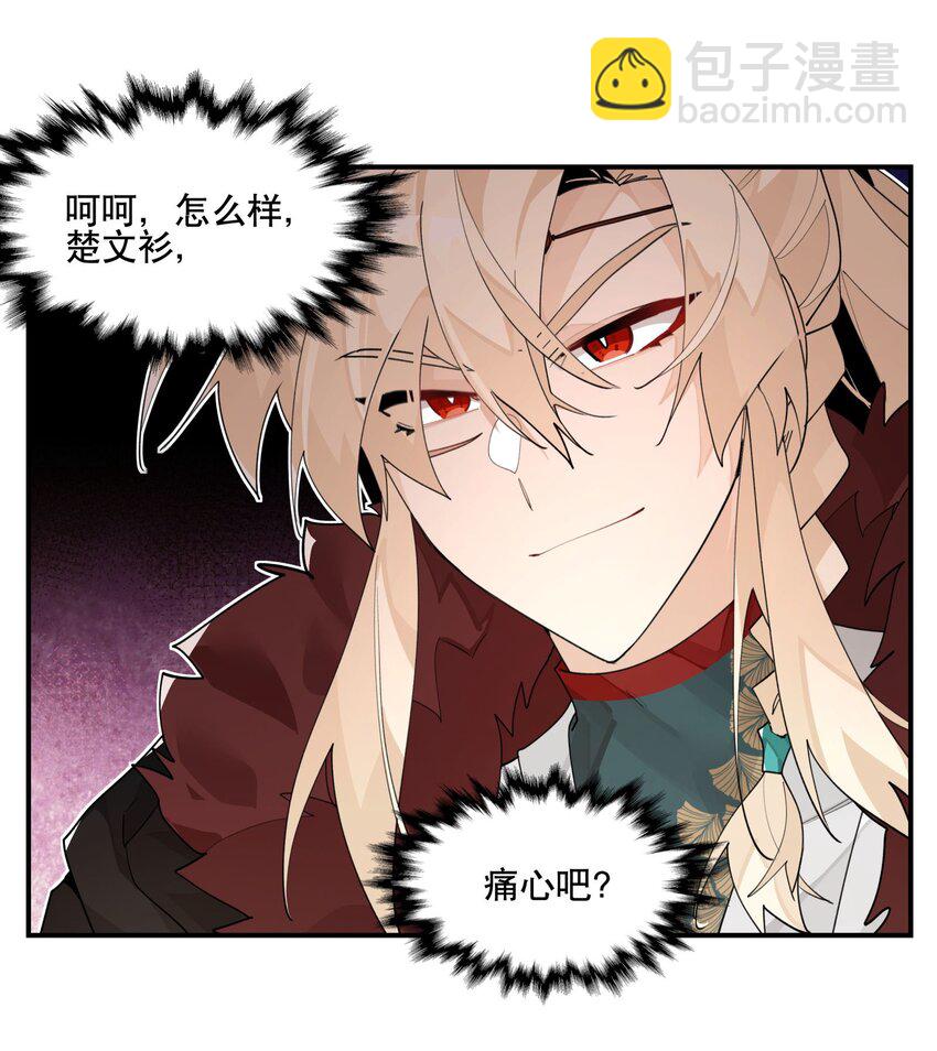 093 背刺？-第99话