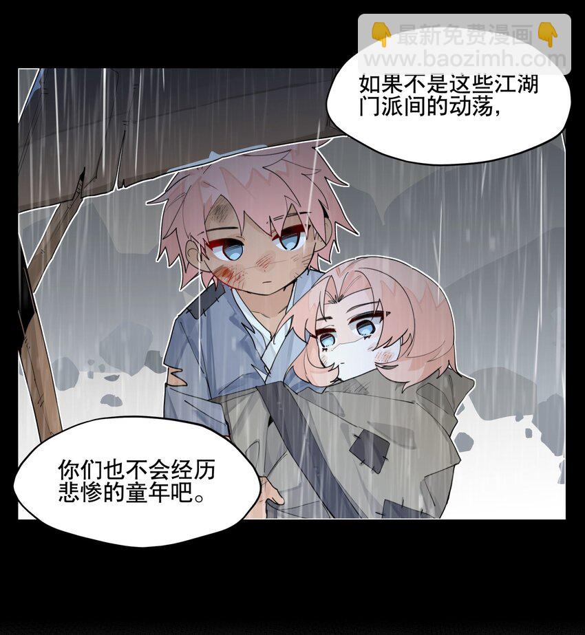 095 似听非听-第101话