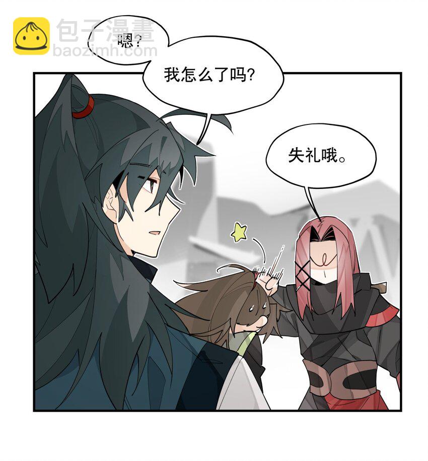 095 似听非听-第101话